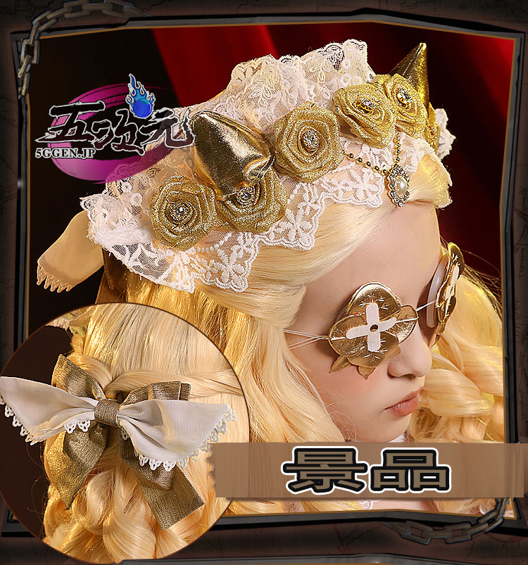第五人格 少女 悪の源 三分妄想製 コスプレ衣装 高級感フルセット 新品未開封 三分妄想 第五人格 Identity V 少女 悪の源 コスプレ 衣装