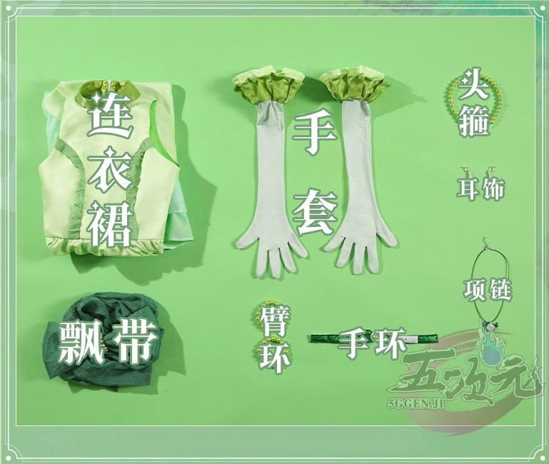 三分妄想 ぴちぴちピッチ 洞院 リナ(とういん りな) コスプレ 三分妄想 ぴちぴちピッチ 洞院 リナ(とういん りな) コスプレ