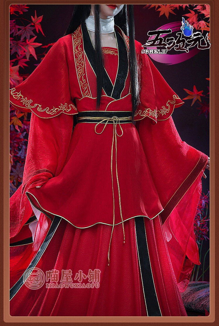 猫屋小舗 天官賜福 公式衣装 漫画 コスプレ 謝憐 新娘 女装 猫屋小舗 天官賜福 公式衣装 漫画 コスプレ 謝憐 新娘 女装