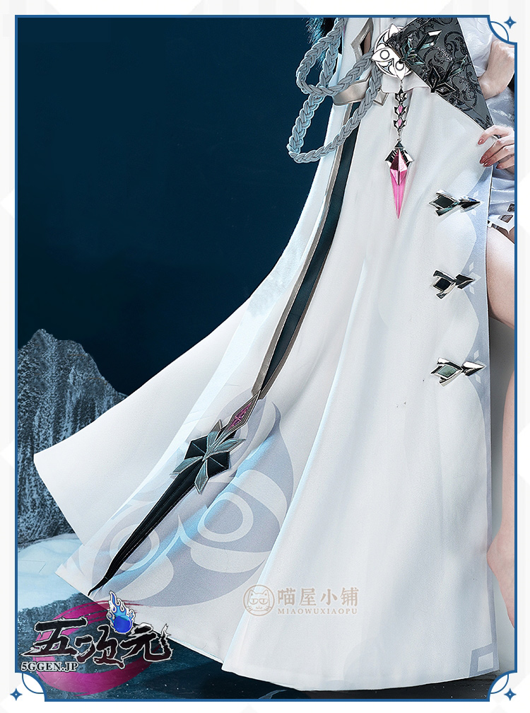 猫屋小舗 原神 コスプレ ファデュイ 少女 マント 猫屋小舗 原神 コスプレ ファデュイ 少女 マント