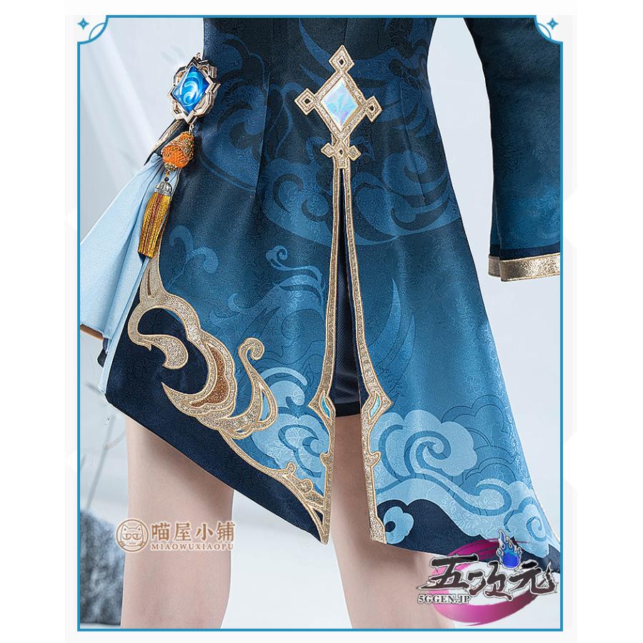 猫屋小舗 原神 コスプレ 行秋 ユクアキ 衣装