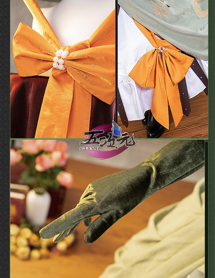 五次元 基萌 リバース1999 コスプレ サザビー 衣装