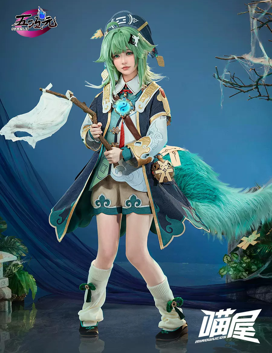 猫屋小舗 崩壊スターレイル コスプレ スタレ フォフォ 衣装