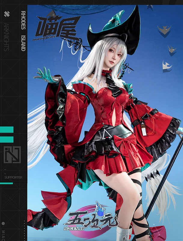 アークナイツ　スカジ　コスプレ衣装　武器付き Amazon | アークナイツ コスプレ アクセサリー全セット付き 濁心