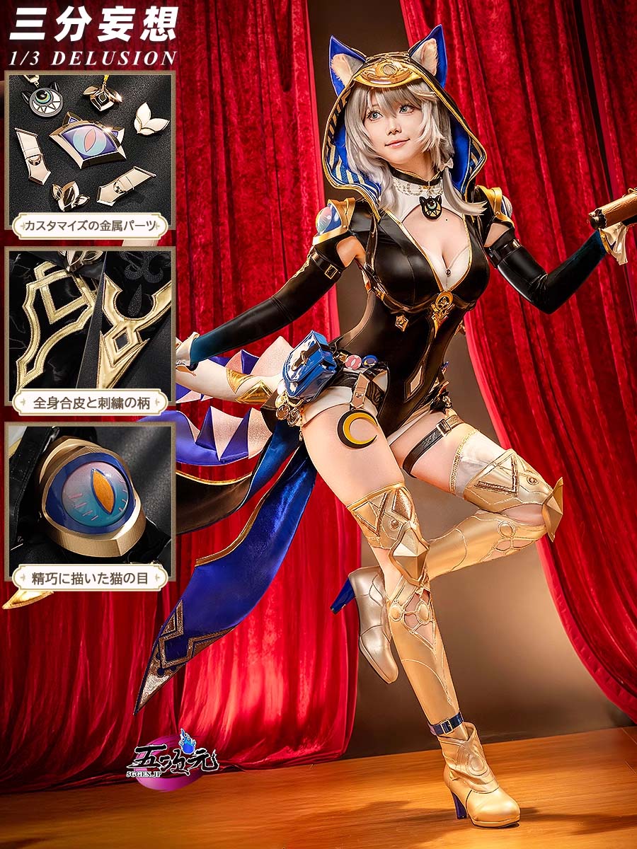 三分妄想 崩壊スターレイル コスプレ サフェル 靴