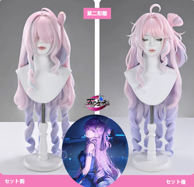 三分妄想 鳴潮 コスプレ ダーニャ ウィッグ