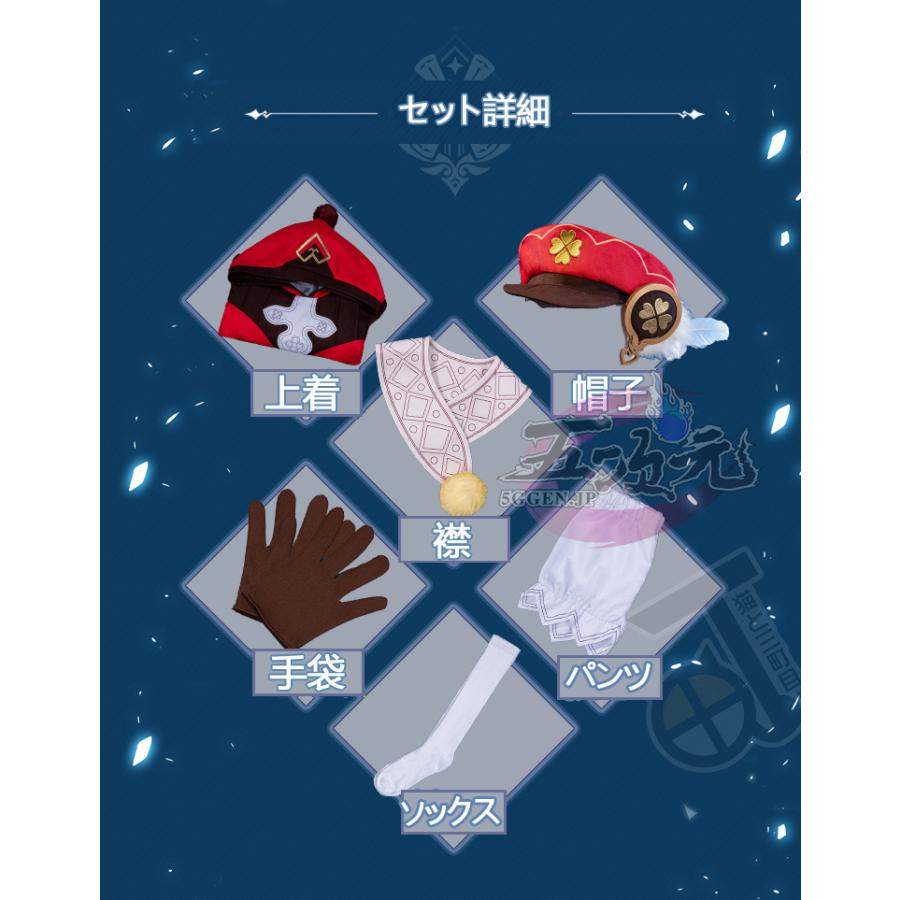 猫と三丁目 原神 コスプレ クレー 衣装