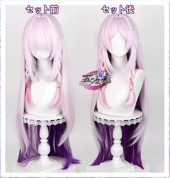 原神 ムアラニ コスプレ衣装 ウィッグ サンダル付き Amazon.co.jp