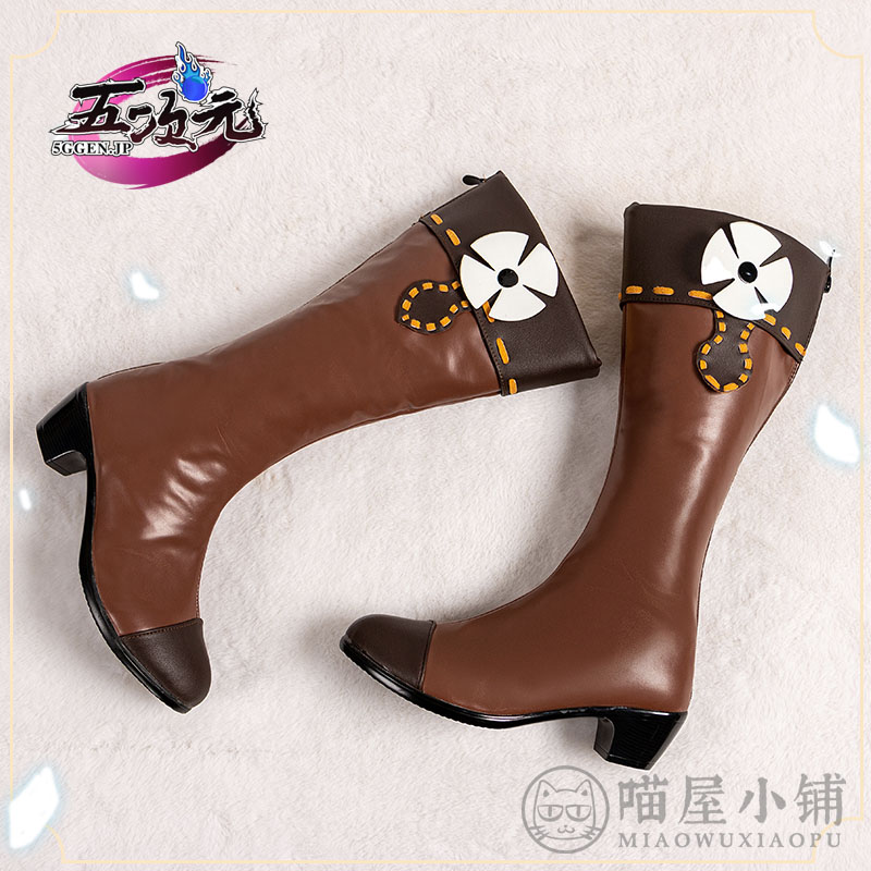 猫屋小舗 原神 コスプレ クレー 靴 ブーツ