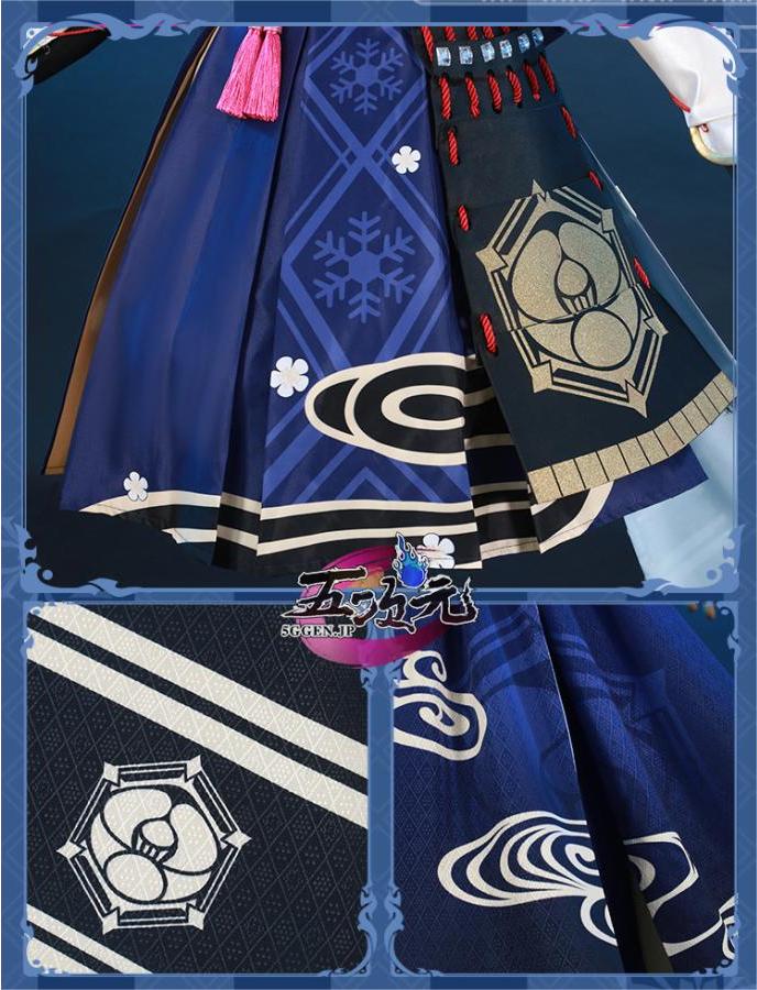 初獸猫 原神 コスプレ 神里綾華 衣装