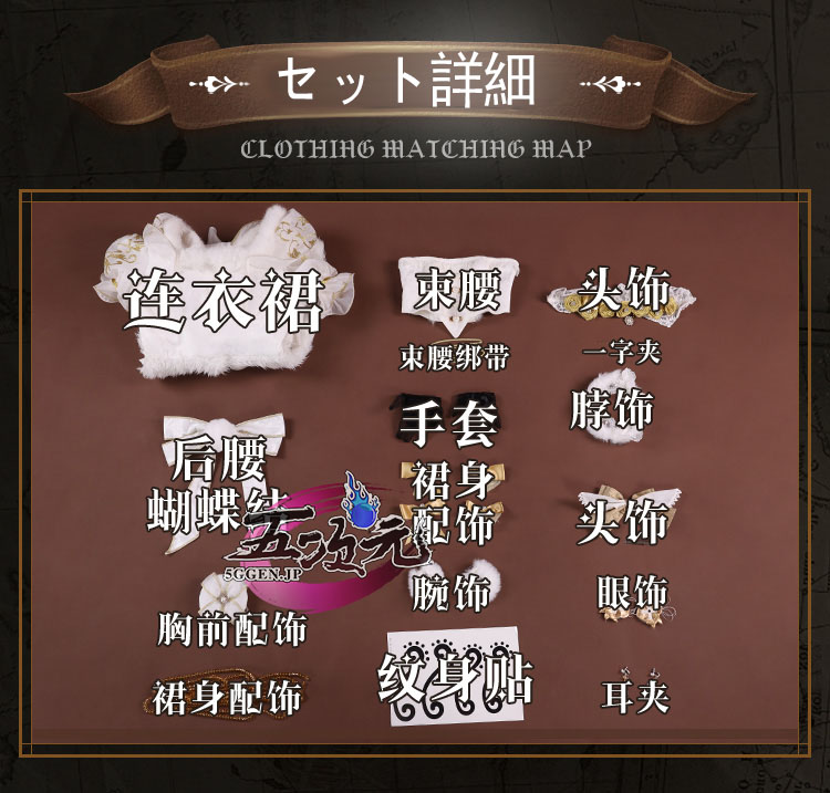 第五人格 少女 悪の源 三分妄想製 コスプレ衣装 高級感フルセット 新品未開封 三分妄想1/3Delusion】IdentityV 第五人格 少女 悪の源 コスプレ