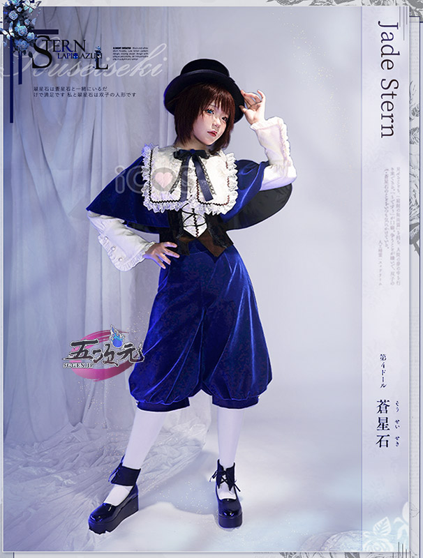 即発送　ローゼンメイデン　蒼星石　icos　М　コスプレ衣装 即発送 ローゼンメイデン 蒼星石 icos М コスプレ衣装 ICOS ローゼン