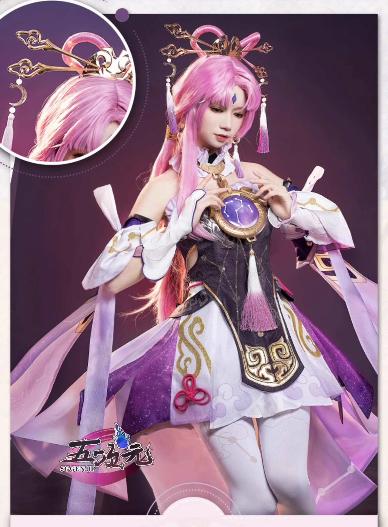 スタレ♡符玄コスプレフルセット Amazon.co.jp: [INLIMA] 崩壊スターレイル 符玄（ふげん
