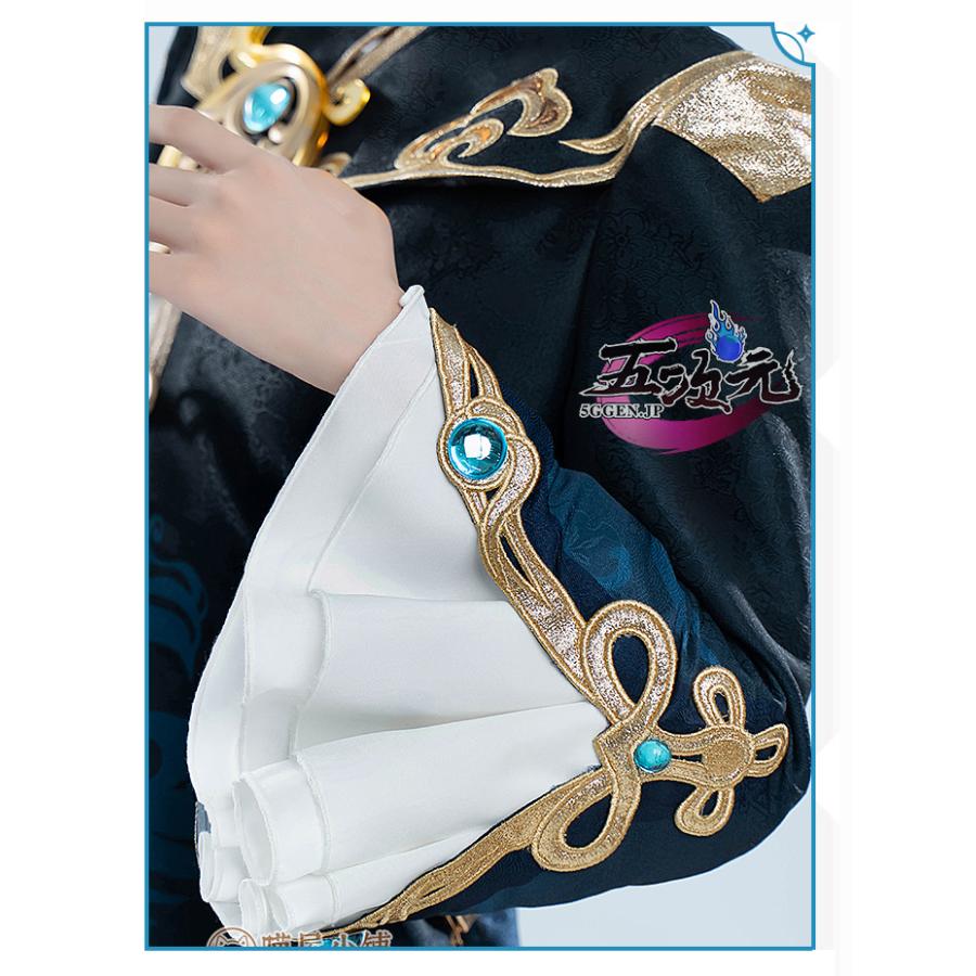 猫屋小舗 原神 コスプレ 行秋 ユクアキ 衣装