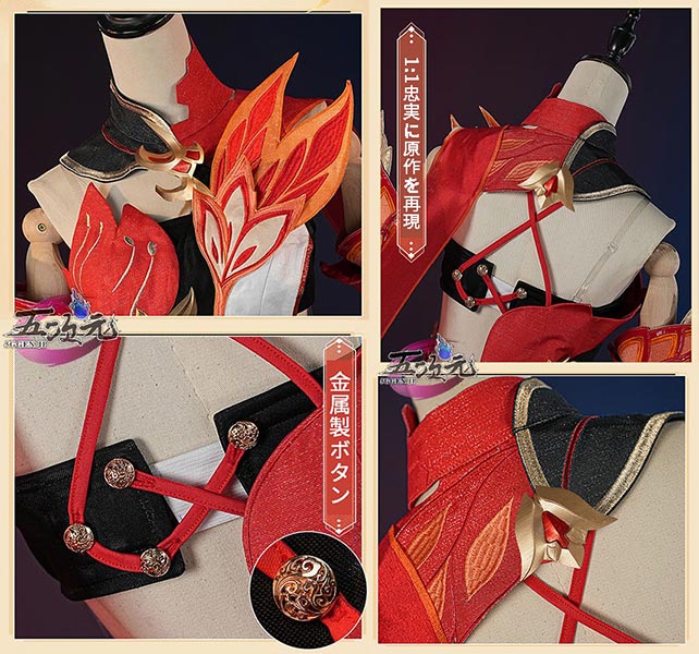 Amazon.co.jp: 道中合羽 小人用 股旅 衣装 マント 渡世人 紋次郎 舞踊