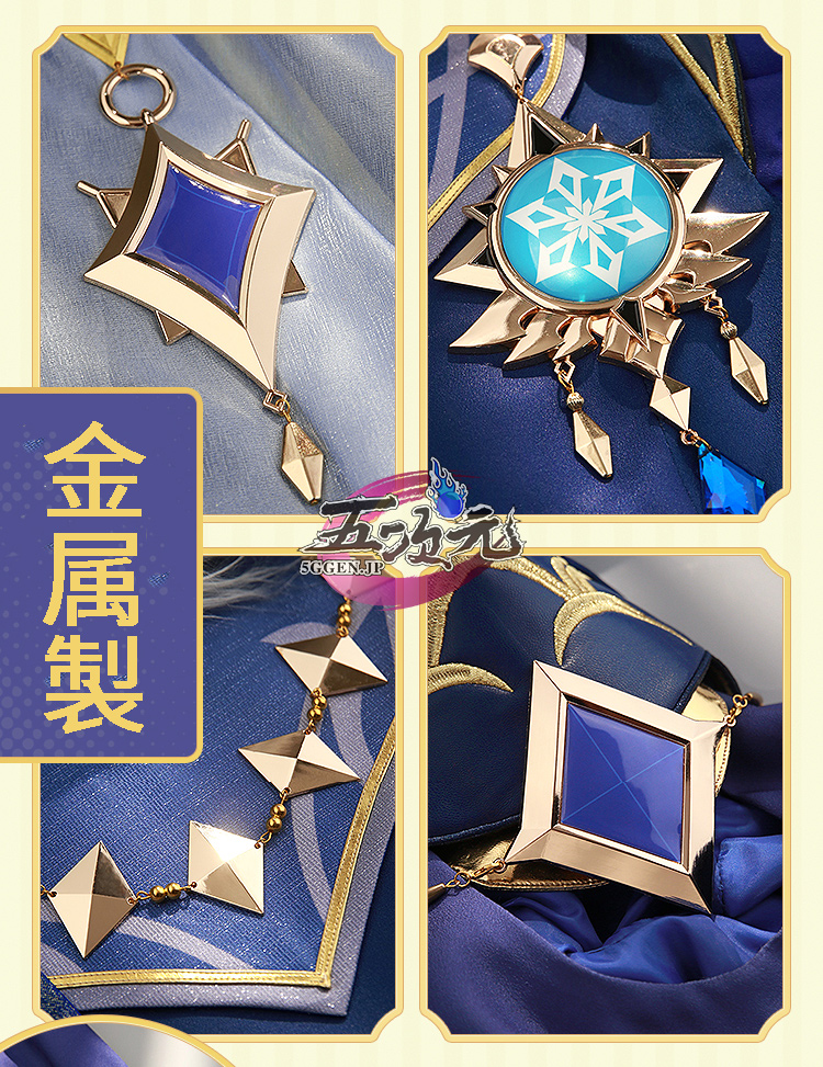三分妄想　原神　コスプレ　ガイア　新スキン　大盗賊　フルセット　ウィッグ　靴 三分妄想 原神 コスプレ ガイア 新スキン 大盗賊 帆影に戯る風
