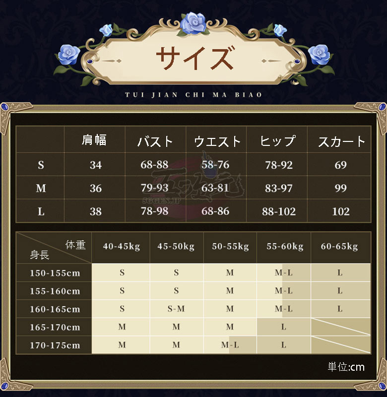 三分妄想 第五人格 IdentityV コスプレ 医師 蛍 歌姫 衣装