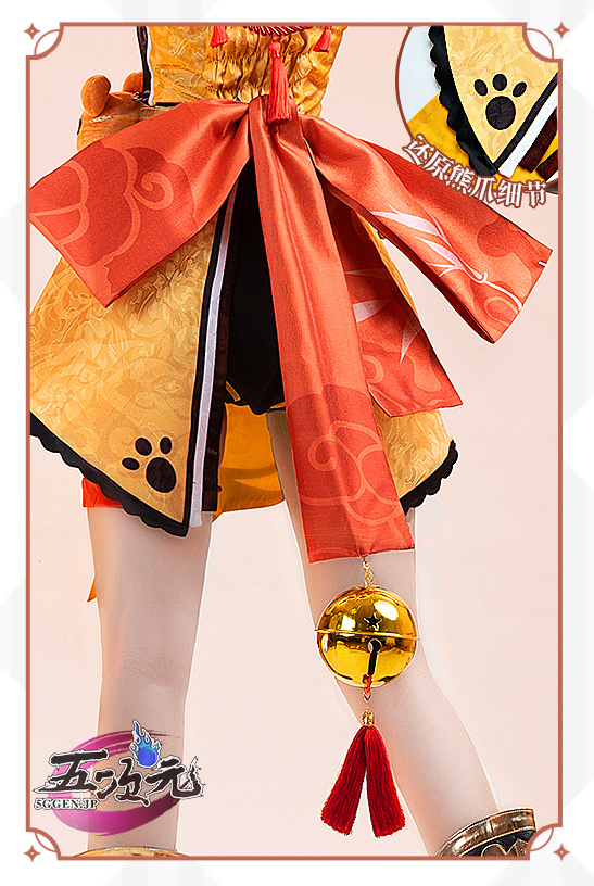 原神 香菱（シャンリン）コスプレ衣装 ウィッグ 靴 コスプレ衣装】原神 香菱 シャンリン【靴/ウィッグ付】