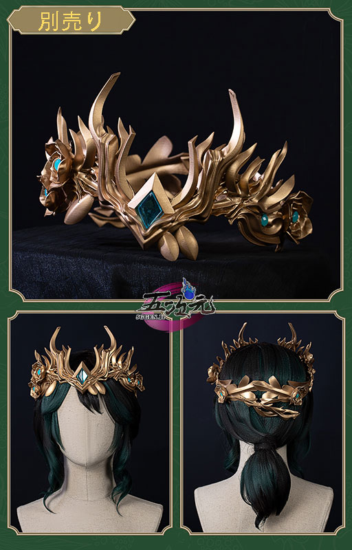 江南猫次 第五人格 IdentityV コスプレ 庭師 怪鳥 エマ ティアラ