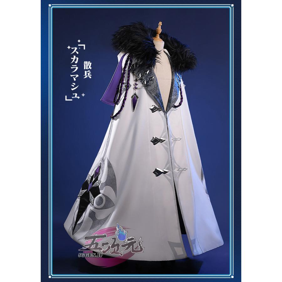 Amazon.co.jp: 原神 コスプレ衣装 パンタローネ タルタリヤ