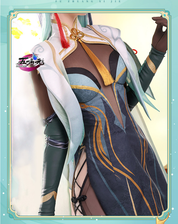 三分妄想 原神 コスプレ 留雲借風真君 閑雲 衣装