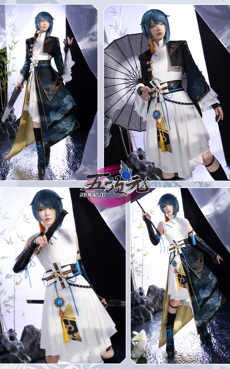 三分妄想 原神 行秋 ユクアキ 細雨 同人衣装 コスプレ