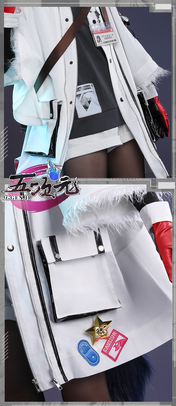 三分妄想 アークナイツ (明日方舟) コスプレ テキサス 寒冬信使 衣装