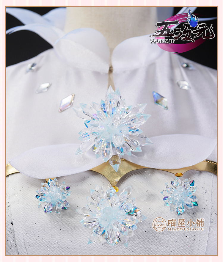 猫屋小舗 カードキャプターさくら コスプレ 木之本桜 黄白天使