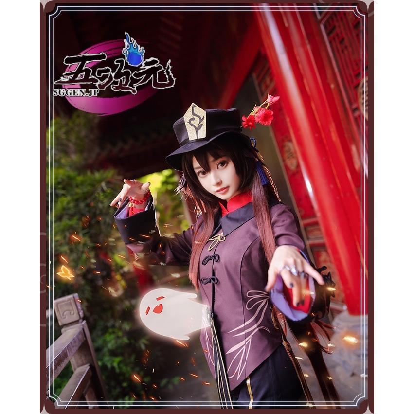 コスプレ 原神 胡桃 猫屋小舗 フルセット 【公式通販】
