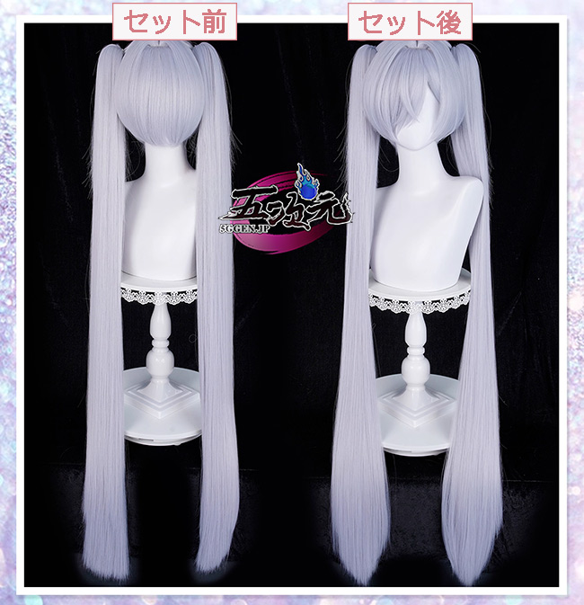 五次元 勝利の女神：NIKKE ニケ シンデレラ ウィッグ