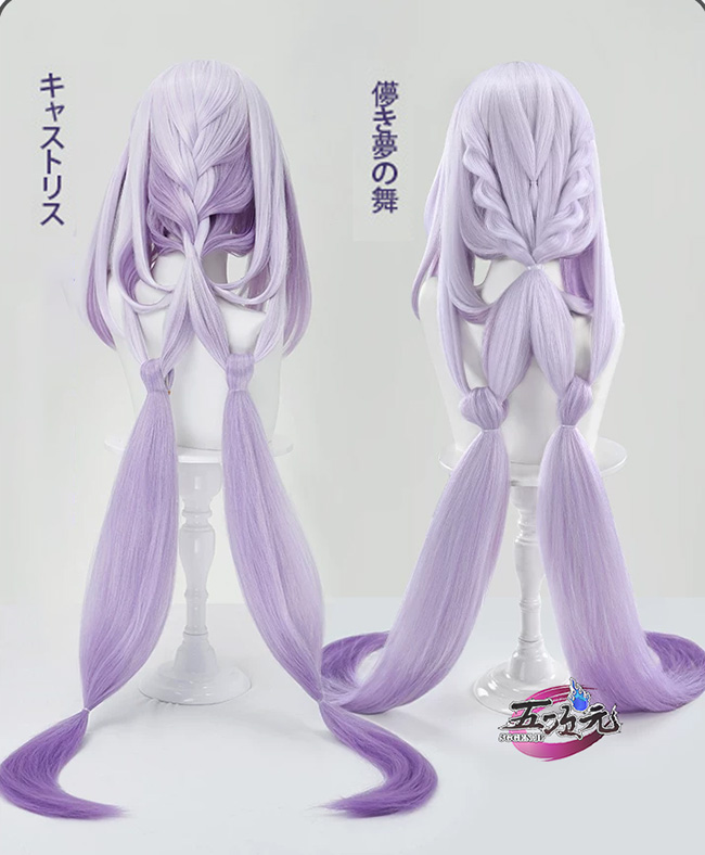 三分妄想 崩壊スターレール コスプレ キャストリス ウィッグ