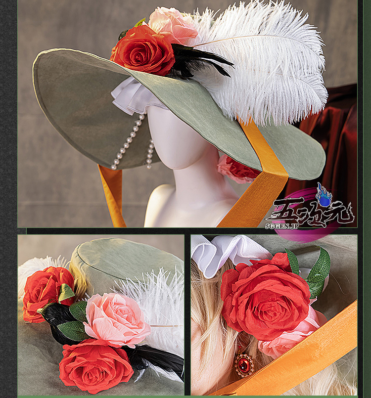 五次元 基萌 リバース1999 コスプレ サザビー 衣装