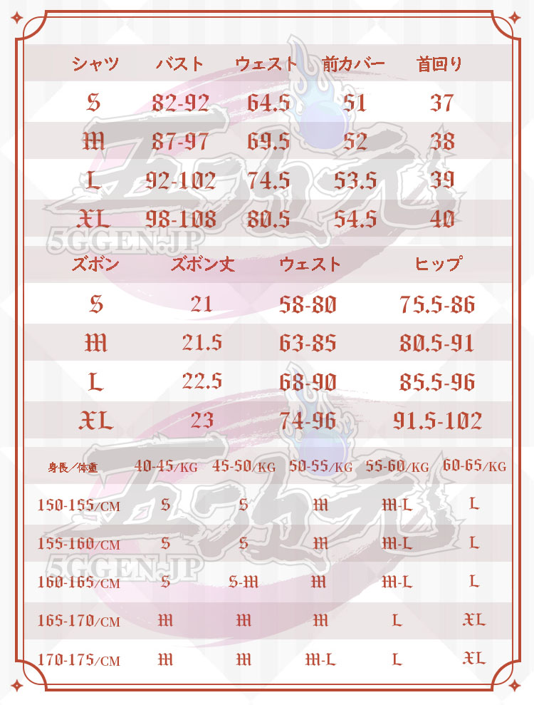 猫屋小舗 原神 コスプレ 香菱 シャンリン 衣装