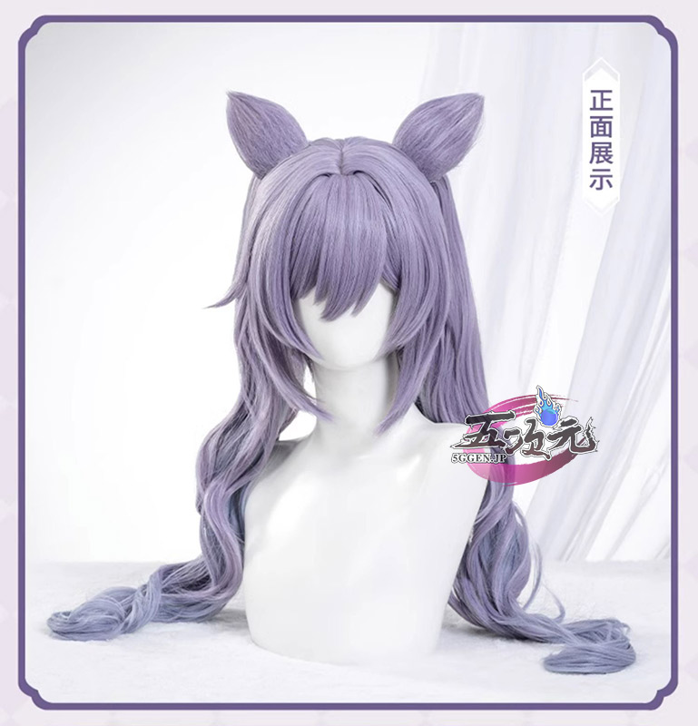 刻晴　コスプレ　霓裾の舞　衣装ウィッグ 猫屋小舗 原神 コスプレ 刻晴 コクセイ 新スキン 霓裾の舞 衣装
