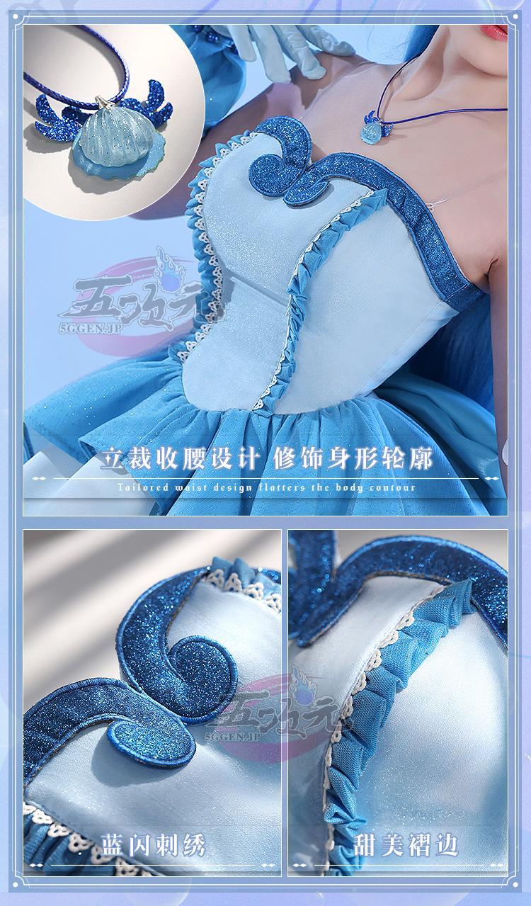 三分妄想 ぴちぴちピッチ 宝生波音 （ほうしょう はのん） コスプレ