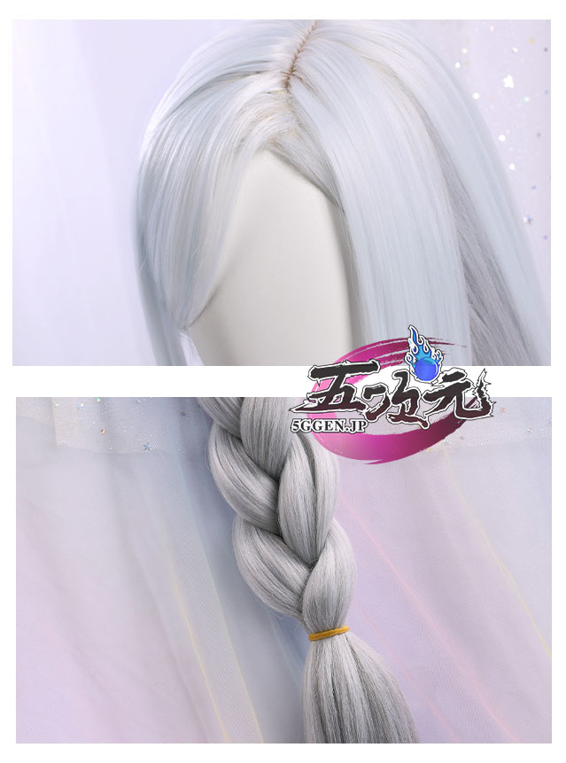 三分妄想 原神 コスプレ 申鶴 しんかく ウィッグ