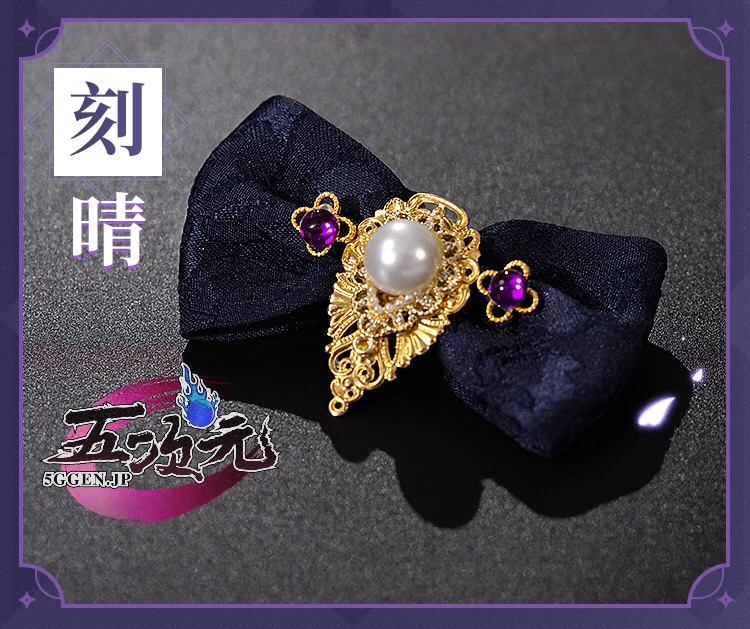 原神 刻晴 コスプレ 猫屋製 Sサイズ 猫屋小舗 原神 コスプレ 刻晴 コクセイ 衣装