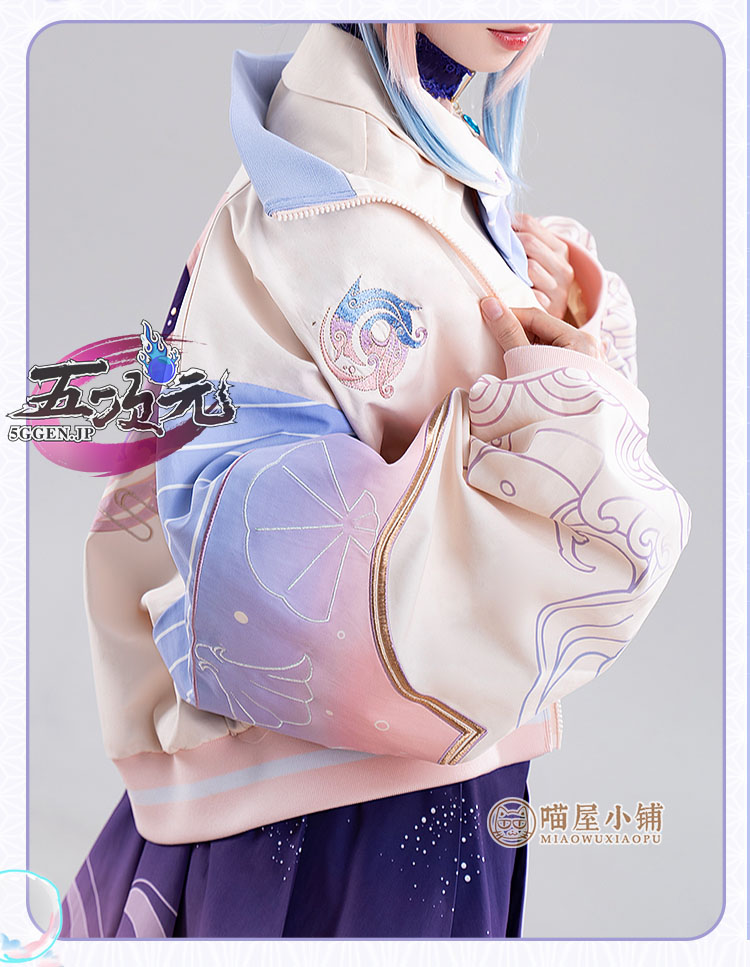 猫屋小舗 原神 コスプレ 珊瑚宮心海 派生服 衣装