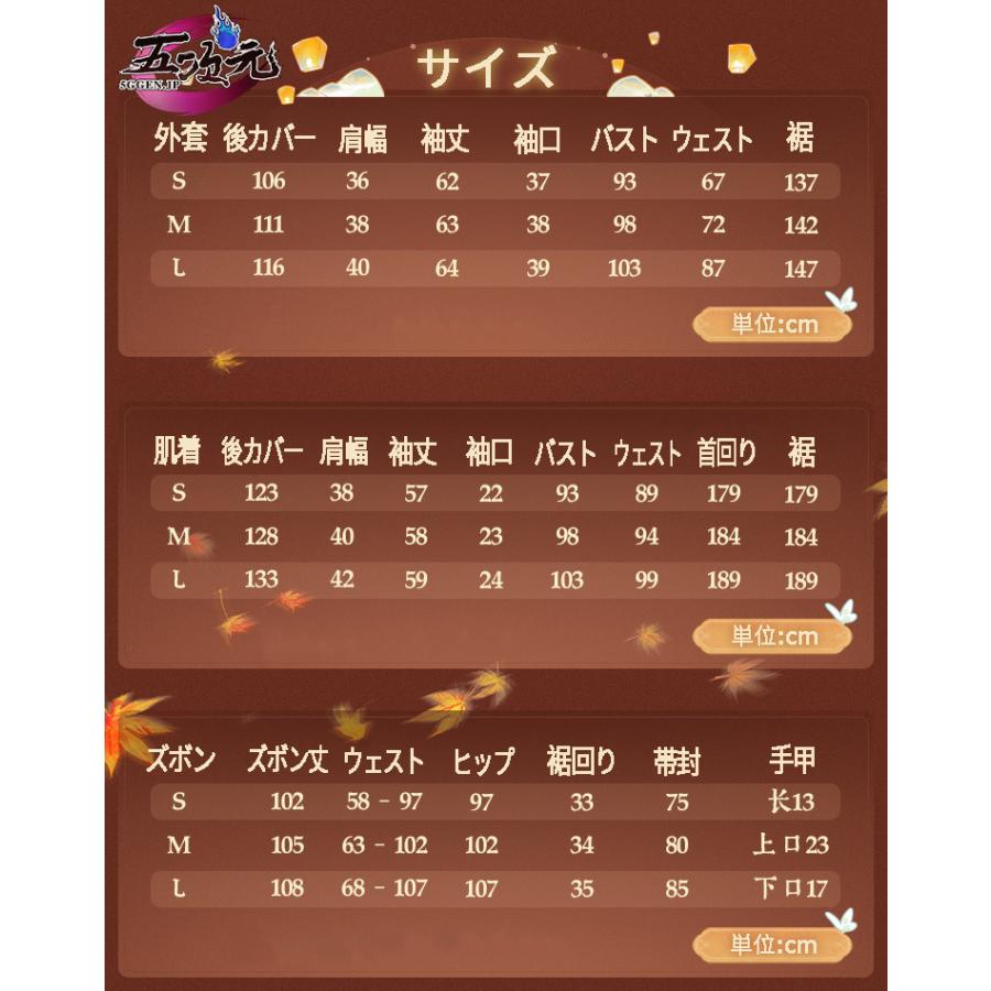 猫屋小舗 天官賜福 公式衣装 漫画 コスプレ 明儀 女相 地師
