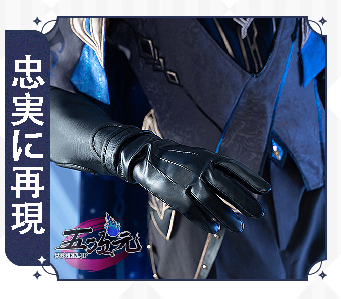 猫屋小舗 原神 コスプレ ダインスレイヴ 衣装