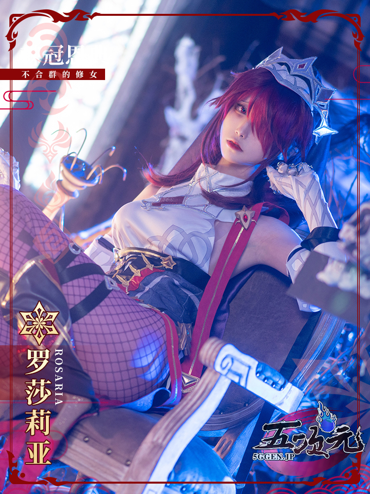 初獣猫製品　原神 cos ロサリア　 (Rosaria) コスプレ衣装 ドレス 服装※ウィッグ、靴追加可