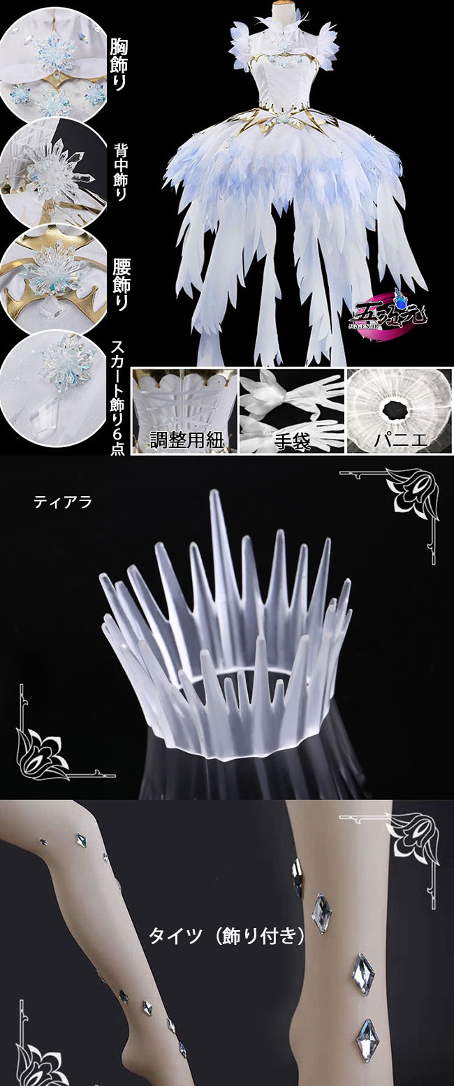 猫屋小舗 カードキャプターさくら 木之本桜 クリアカード編