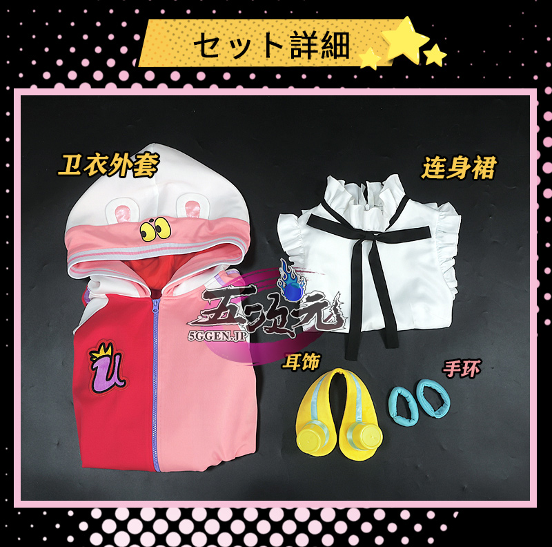 【値下中！】vanityME 猫コスプレ ワンピース L 完売サイズ 初獸猫 ONE PIECE コスプレ ワンピース フィルム レッド UTA