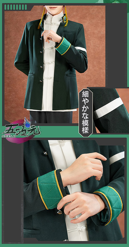 三分妄想 WIND BREAKER コスプレ 桜遥 蘇枋隼飛 衣装 三分妄想 WIND BREAKER コスプレ 桜遥 蘇枋隼飛 衣装