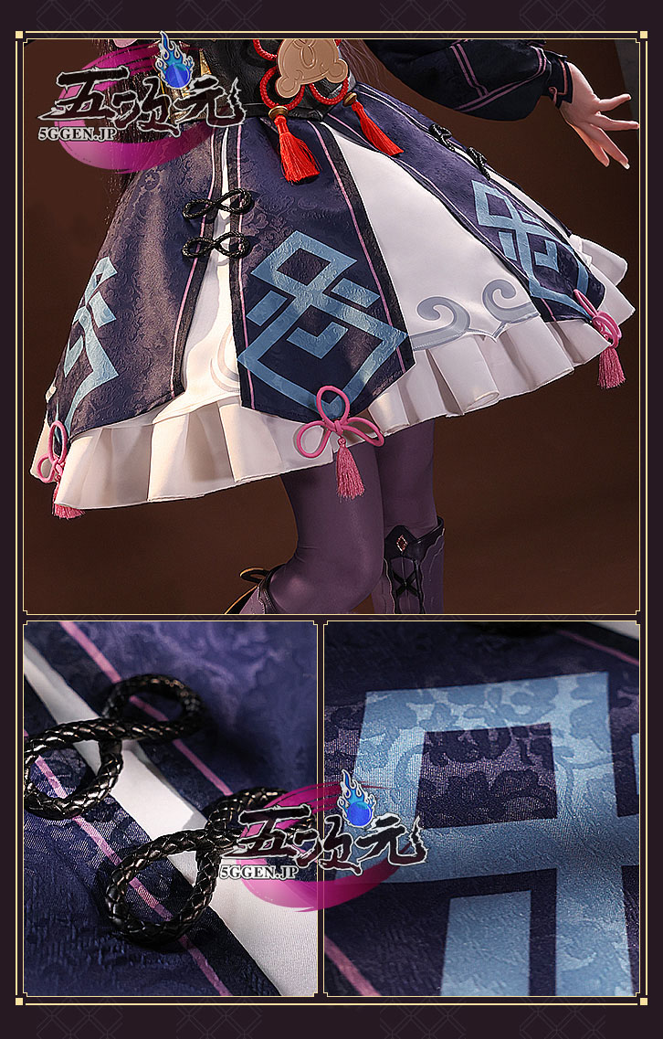 三分妄想 原神 コスプレ 雲菫 ウンキン 衣装