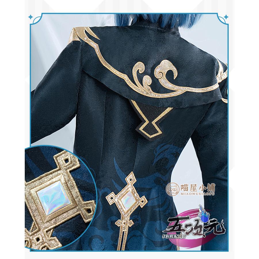 原神　行秋　コスプレ　衣装　ウィッグ付き　猫屋小铺‬　フルセット 猫屋小舗 原神 コスプレ 行秋 ユクアキ 衣装